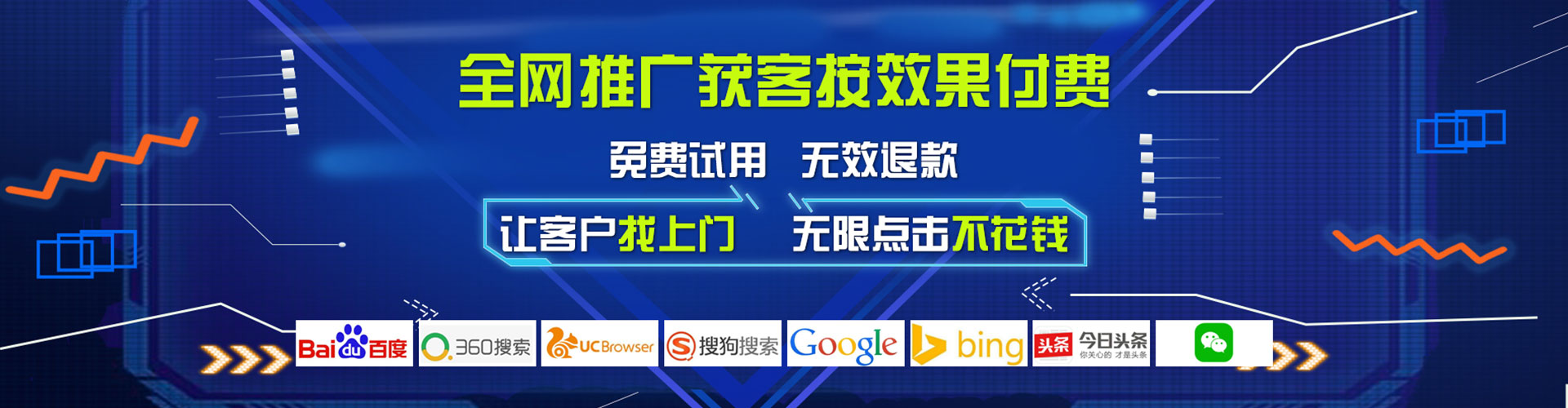 老城百度竞价开户