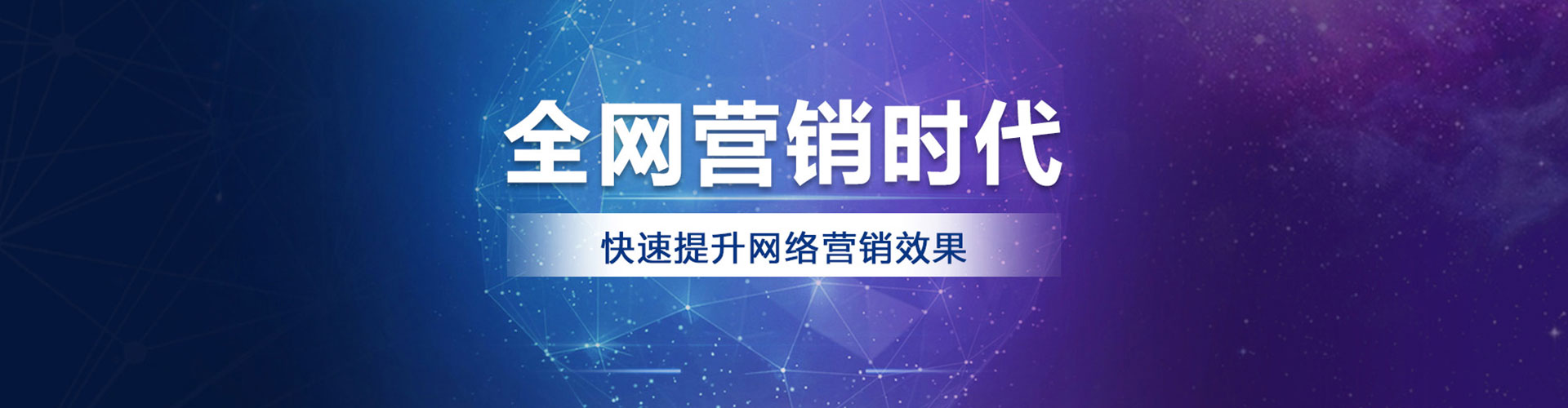 老城百度竞价推广